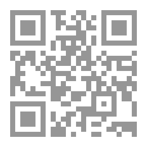 Qr Code الترجمة ؛ الأسس النظرية والممارسة
