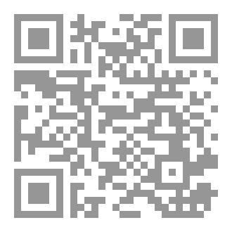 Qr Code مجلة أسنة الضياء