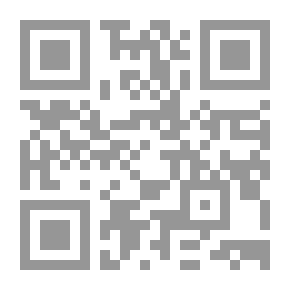 Qr Code موسوعة الخط الكوفي: النقوش الكتابية في العصر المملوكي (الجزء الثاني)