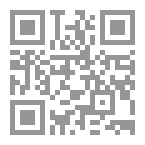 Qr Code إيضاح البيان عن معنى أم القرآن