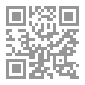 Qr Code جماليات المكان في روايات جبرا إبراهيم جبرا