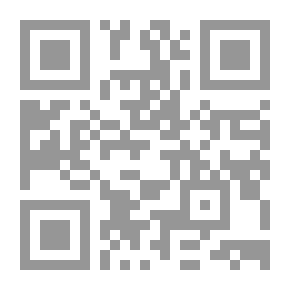 Qr Code زلزال الموساد... العملاء في قبضة العدالة