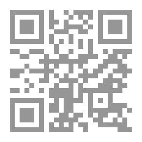 Qr Code روايات عبير : الحيرة القاتلة
