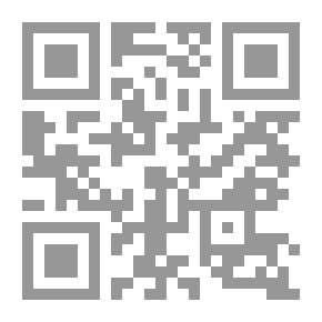 Qr Code قصة حصار لشبونة