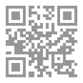 Qr Code ضحايا العولمة