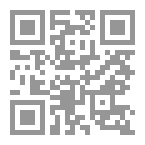 Qr Code حكاية مروة ومصطفى