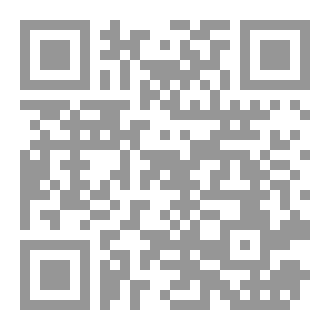 Qr Code النسخ فى كتاب الله