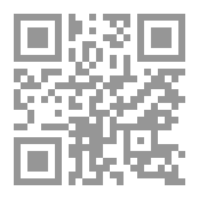 Qr Code لحن الشتاء (روايات أحلام #271)