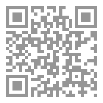 Qr Code تفسير الامام الصادق عليه السلام ودور الكوفيين في روايته ج2