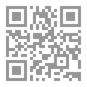 Qr Code Letters To President Elias Sarkis 1978 - 1982