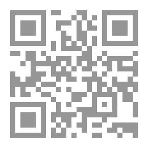 Qr Code الرياضيات العامة الجزء الأول (مقدمة في الرياضيات/ الإقترانات والنهايات)