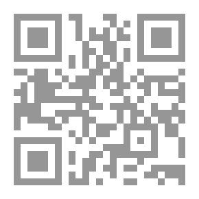 Qr Code شرح منظومة بغية الحذاق لمعرفة مفاتيح الأرزاق