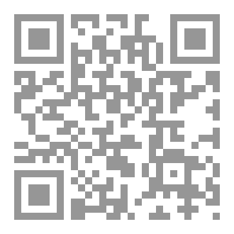 Qr Code فقه الجهر