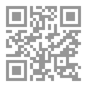 Qr Code الخطابات: الفقهية والأخلاقية
