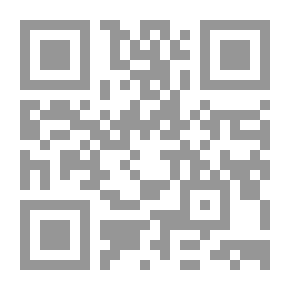 Qr Code الانتصار في الرد على المعتزلة القدرية الأشرار - الجزء الأول