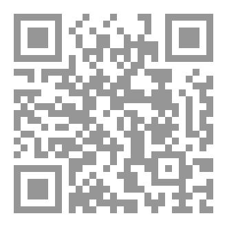 Qr Code Ultimate Nuclear Physics & Engineering Compendium