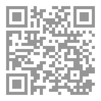 Qr Code تعويذة الاختيار