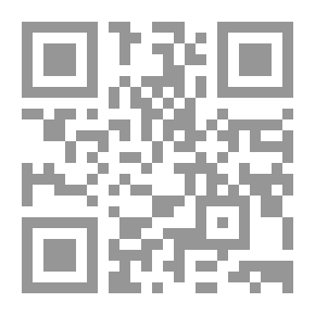 Qr Code المستودعات الرقمية المؤسسية في قطاع التعليم العالي الجامعات السعودية أنموذجاً