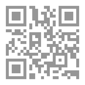 Qr Code في الحياة الإسلامية ؛ التواصل بين الأصالة والمعاصرة - الجزء الخامس
