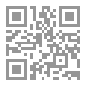 Qr Code من القضايا الشرعية للمرأة المسلمة