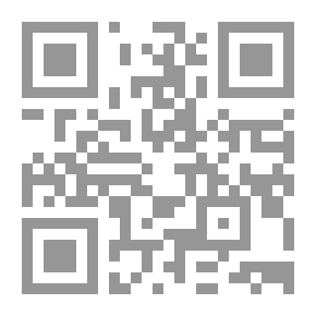 Qr Code Alert On The Delusions Of Abi Ali In Amaleh