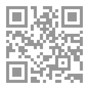 Qr Code الدرة الضوية في الأحكام السنية والأحوال الرضية في هجرة خير البرية