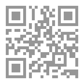 Qr Code الحكومة الإلكترونية الخطط والاستراتيجيات