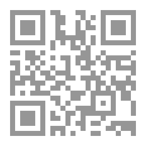 Qr Code فقه الأيمان والنذور
