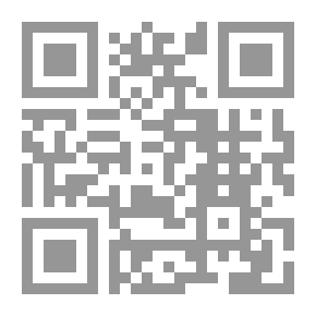 Qr Code Investigations In The Principles Of Scientific Research In The Sciences Of Islamic Law