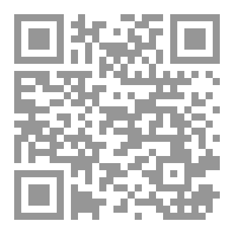 Qr Code كتاب رقم ( 329 ) من سلسلة الكامل