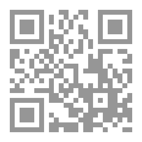 Qr Code بنت بن ظاهر أبحاث في قصيدتها وسيرتها الشعبية