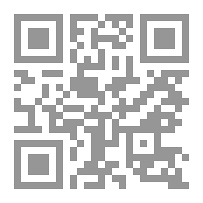 Qr Code قوة الشفاء في الرمان