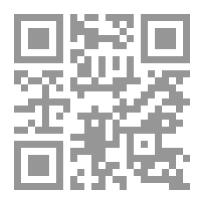 Qr Code القدس في العصور القديمة والمتوسطة والحديثة