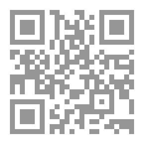 Qr Code رسائل وأبحاث في حديث افتراق الأمة