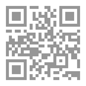 Qr Code الرياضيات التحليلية بين القرن الثالث والقرن الخامس للهجرة