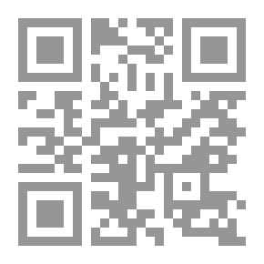 Qr Code تجديد التعليم الديني: سؤال الرؤية والمنهاج