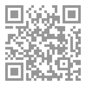 Qr Code Oruç Fıkhı