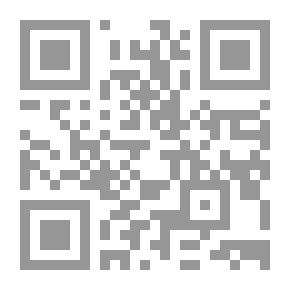 Qr Code الشركات التجارية ؛ المشروع التجاري الجماعي بين وحدة الإطار القانوني وتعدد الأشكال