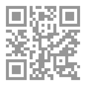 Qr Code لينا والبرتقال