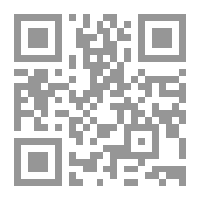 Qr Code قانون النقل