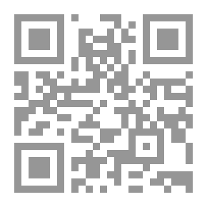 Qr Code عناصر الهندسة التحليلية