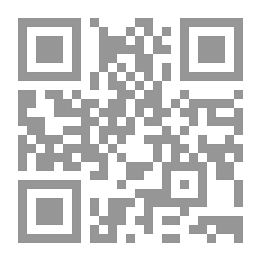 Qr Code أبستمولوجية المعرفة الكونية، إسلامية المعرفة والمنهج