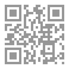 Qr Code سيرة جابي برامكي وتجربته في جامعة بيرزيت (1929 - 2012)