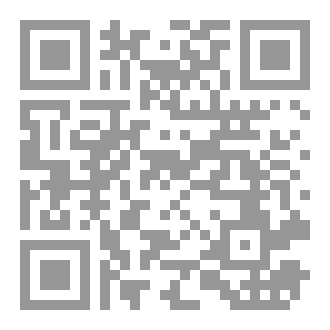 Qr Code رواية الأرض والدم