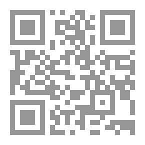 Qr Code أسرار سم النحل وفوائده والخواص العلاجية والوقائية في الوخز النحلي Api - puncture