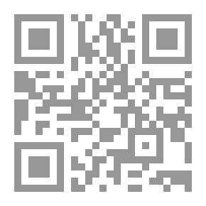 Qr Code الكاشف في معرفة من له رواية في الكتب الستة 1/3 مع الذيل - لونان