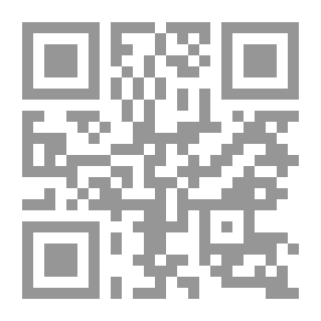 Qr Code الجوهر النقي - الجزء التاسع