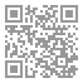 Qr Code ديوان (آخرُ غروبٍ قبل الأربعين)