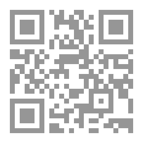 Qr Code الأفصاح ` عن معنى السنة والبدعة في اللغة والاصطلاح `