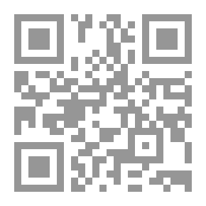 Qr Code منهاج الاْصول - ج 2